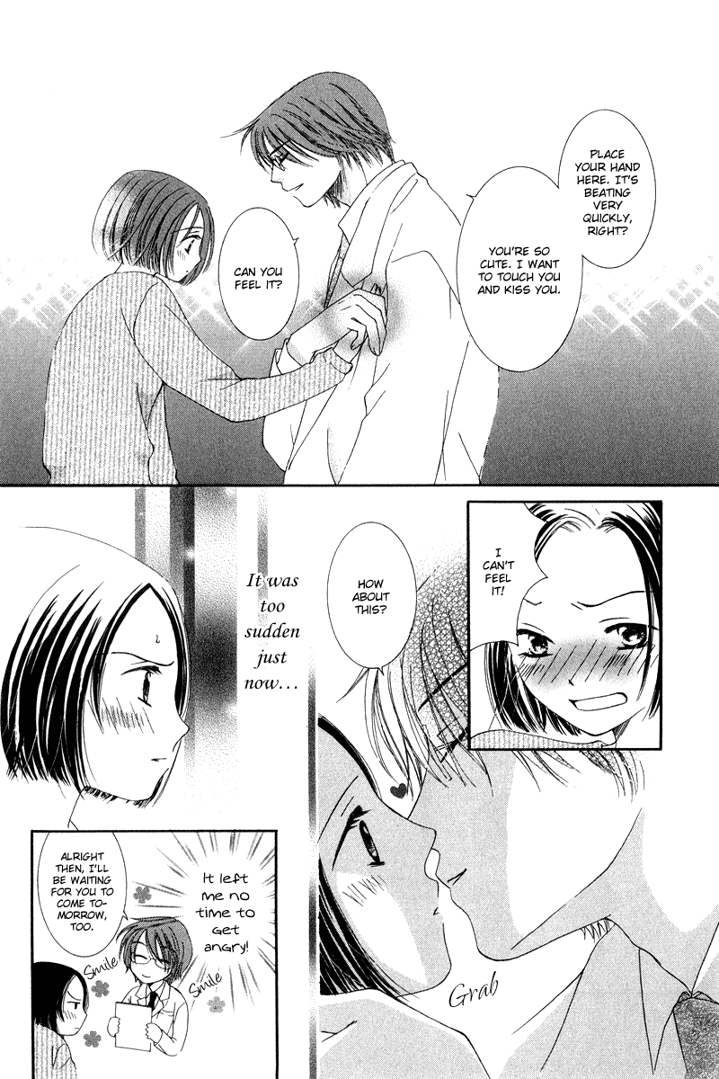 Dr. wa Amai Kiss wo Suru Chapter 2.2 page 23 - Chapter 2 v2 : Doctor wa Koi wo Sasayaku
