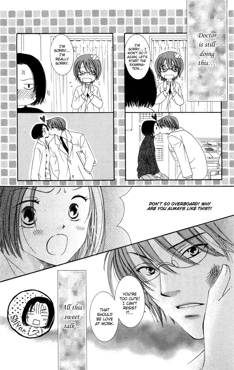 Dr. wa Amai Kiss wo Suru Chapter 2.2 page 24 - Chapter 2 v2 : Doctor wa Koi wo Sasayaku