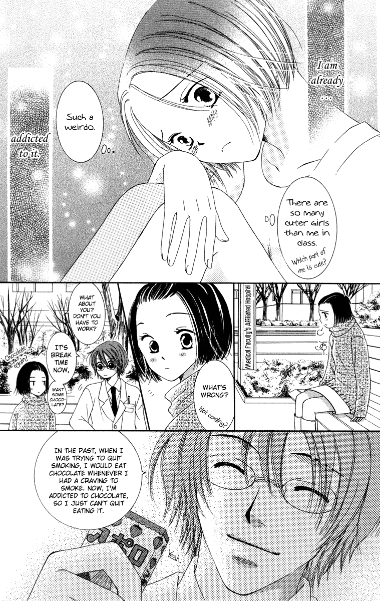 Dr. wa Amai Kiss wo Suru Chapter 2.2 page 25 - Chapter 2 v2 : Doctor wa Koi wo Sasayaku