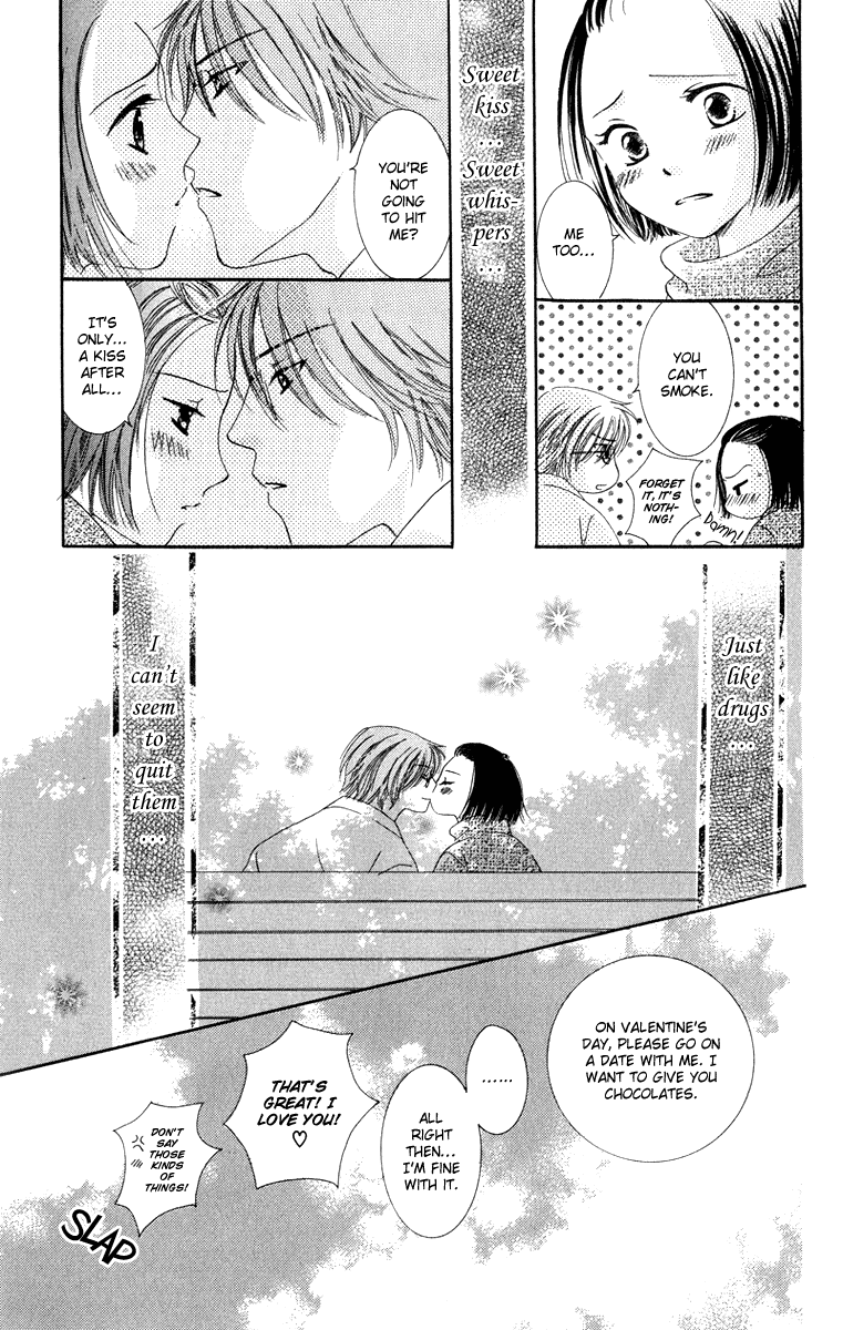 Dr. wa Amai Kiss wo Suru Chapter 2.2 page 26 - Chapter 2 v2 : Doctor wa Koi wo Sasayaku