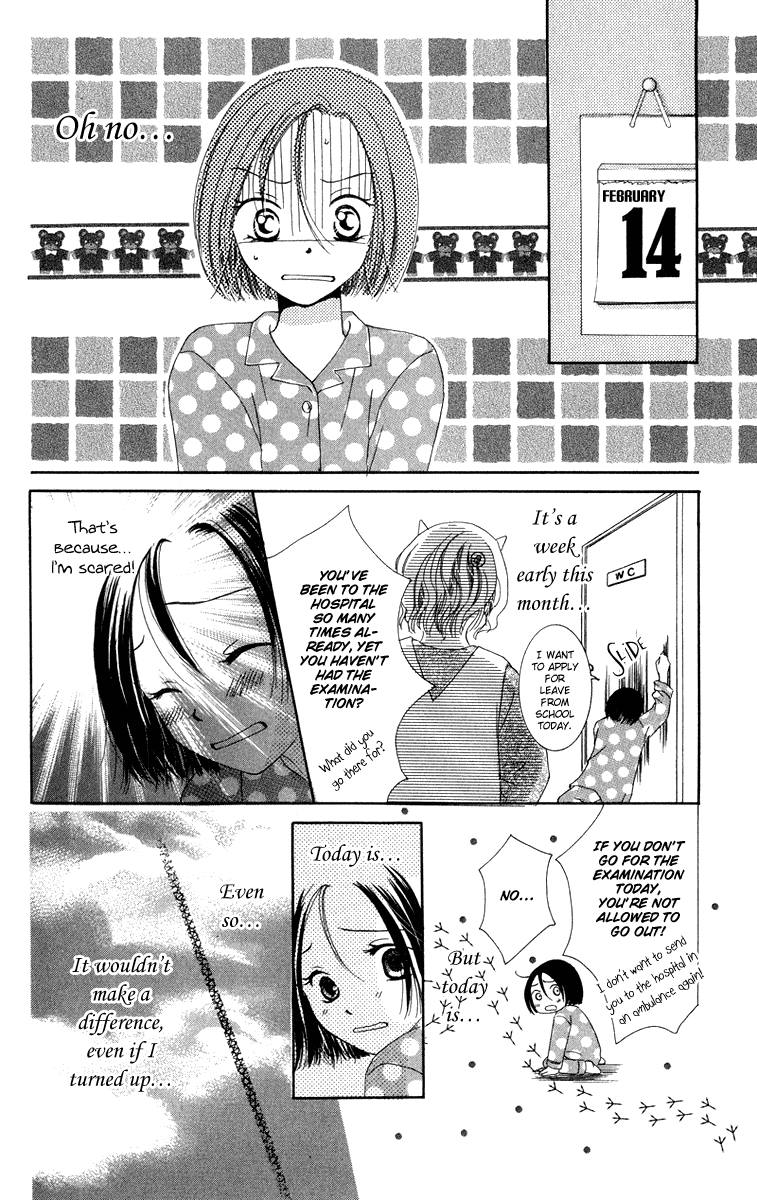 Dr. wa Amai Kiss wo Suru Chapter 2.2 page 27 - Chapter 2 v2 : Doctor wa Koi wo Sasayaku
