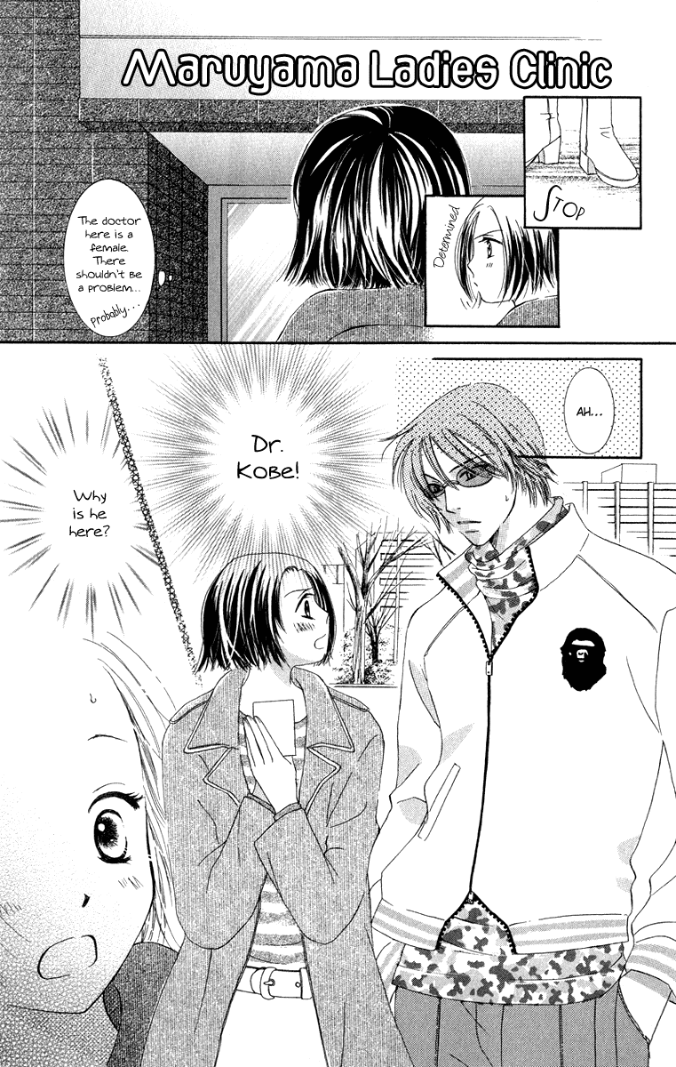 Dr. wa Amai Kiss wo Suru Chapter 2.2 page 28 - Chapter 2 v2 : Doctor wa Koi wo Sasayaku