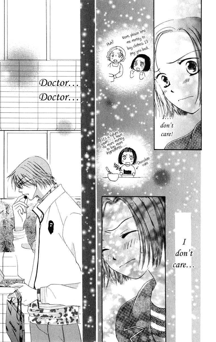 Dr. wa Amai Kiss wo Suru Chapter 2.2 page 32 - Chapter 2 v2 : Doctor wa Koi wo Sasayaku