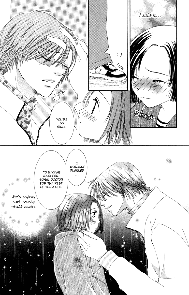 Dr. wa Amai Kiss wo Suru Chapter 2.2 page 34 - Chapter 2 v2 : Doctor wa Koi wo Sasayaku