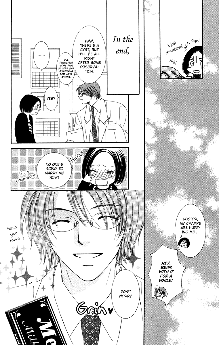 Dr. wa Amai Kiss wo Suru Chapter 2.2 page 36 - Chapter 2 v2 : Doctor wa Koi wo Sasayaku