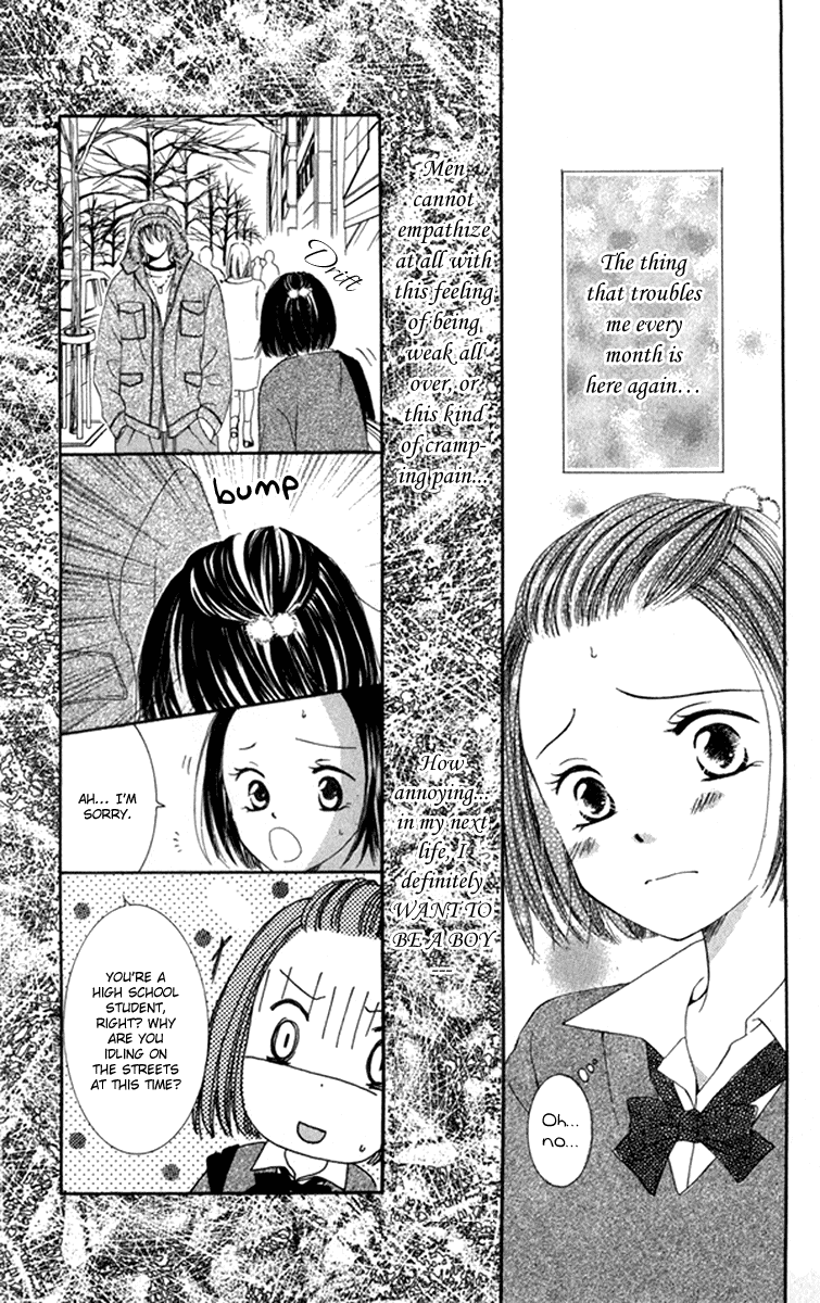Dr. wa Amai Kiss wo Suru Chapter 2.2 page 6 - Chapter 2 v2 : Doctor wa Koi wo Sasayaku