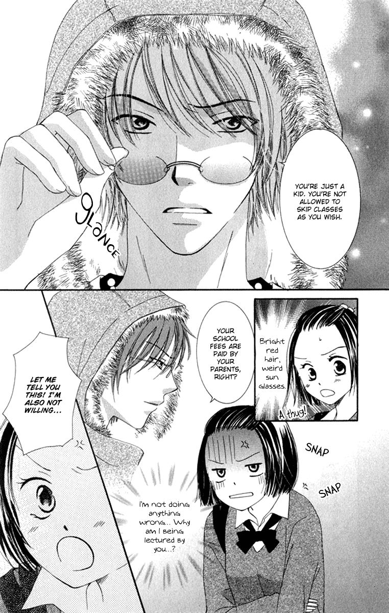 Dr. wa Amai Kiss wo Suru Chapter 2.2 page 7 - Chapter 2 v2 : Doctor wa Koi wo Sasayaku