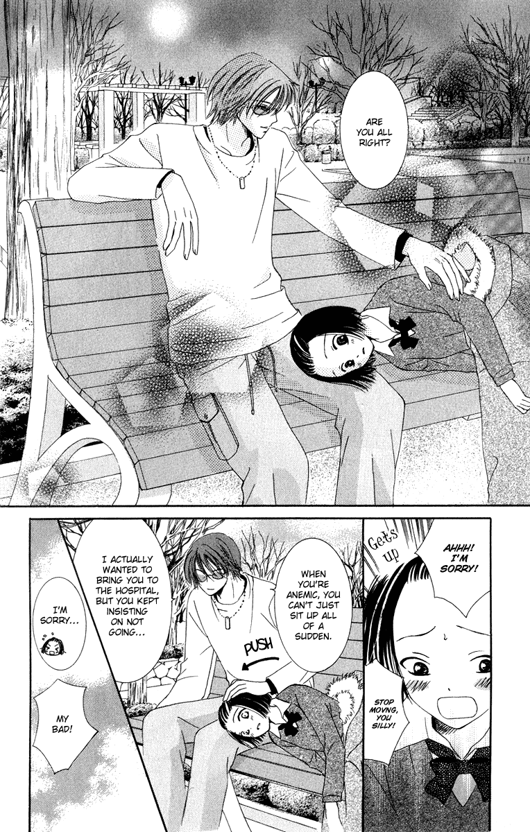Dr. wa Amai Kiss wo Suru Chapter 2.2 page 9 - Chapter 2 v2 : Doctor wa Koi wo Sasayaku