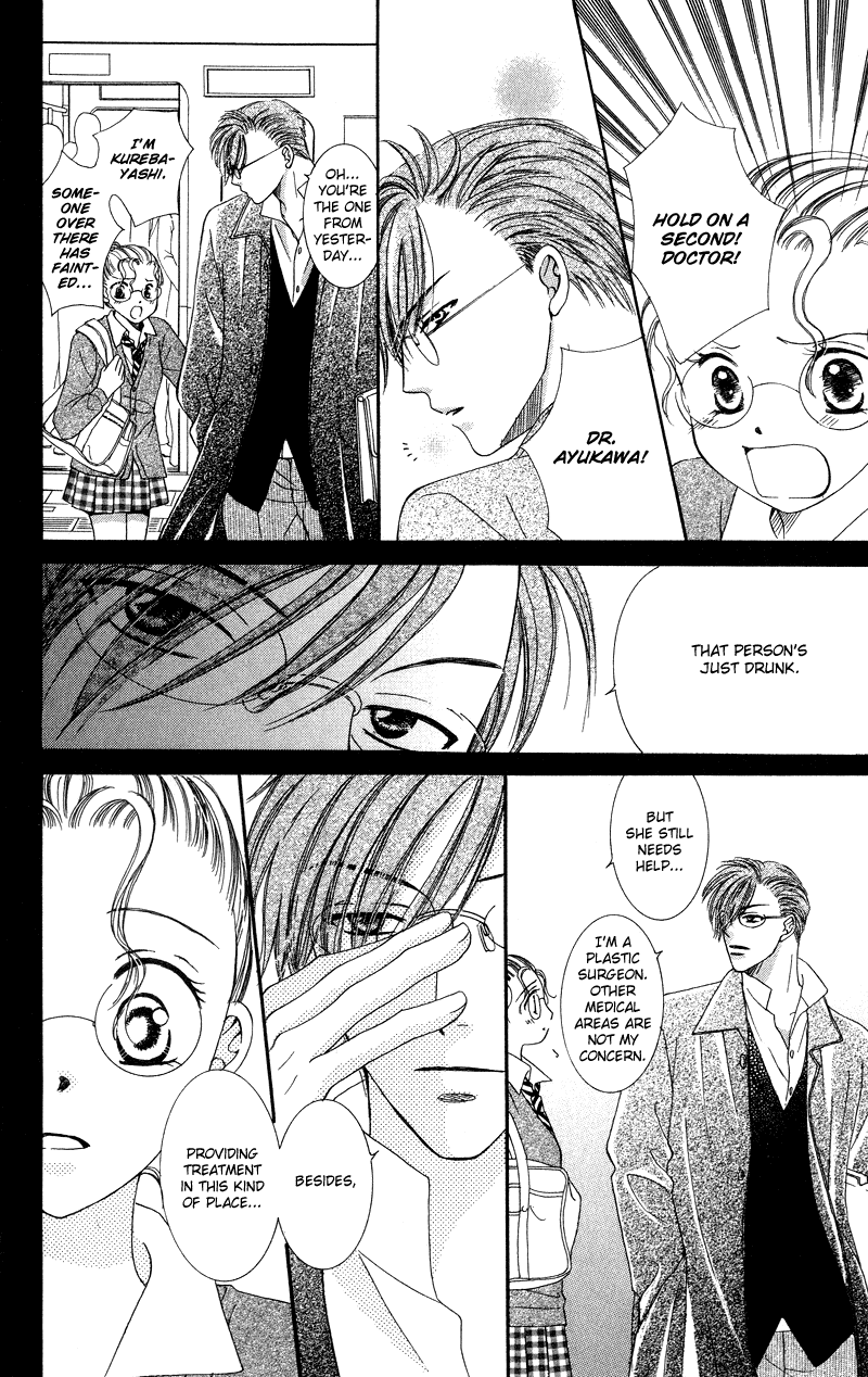 Dr. wa Amai Kiss wo Suru Chapter 3.2 page 10 - Chapter 3 v2 : Dr. Ha Hitomi De Uso Wotsuku