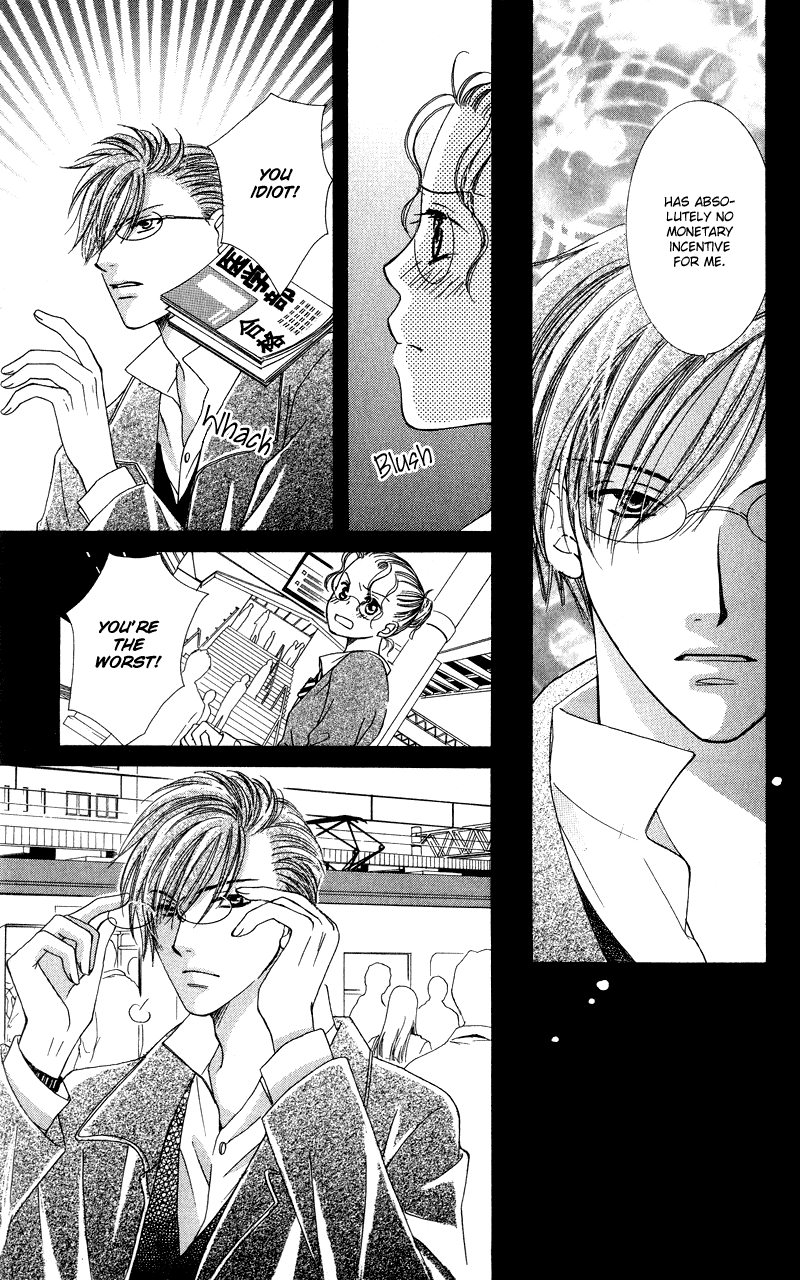 Dr. wa Amai Kiss wo Suru Chapter 3.2 page 11 - Chapter 3 v2 : Dr. Ha Hitomi De Uso Wotsuku