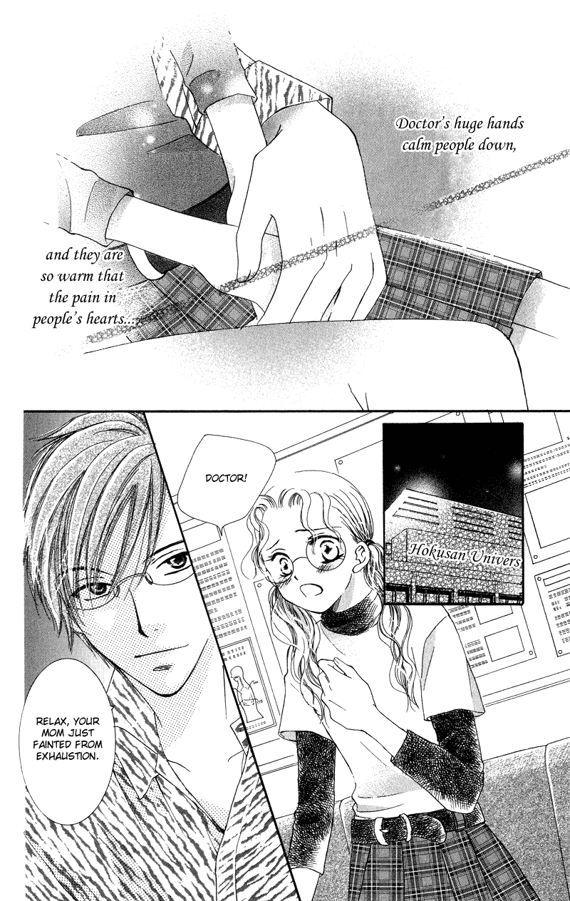 Dr. wa Amai Kiss wo Suru Chapter 3.2 page 18 - Chapter 3 v2 : Dr. Ha Hitomi De Uso Wotsuku