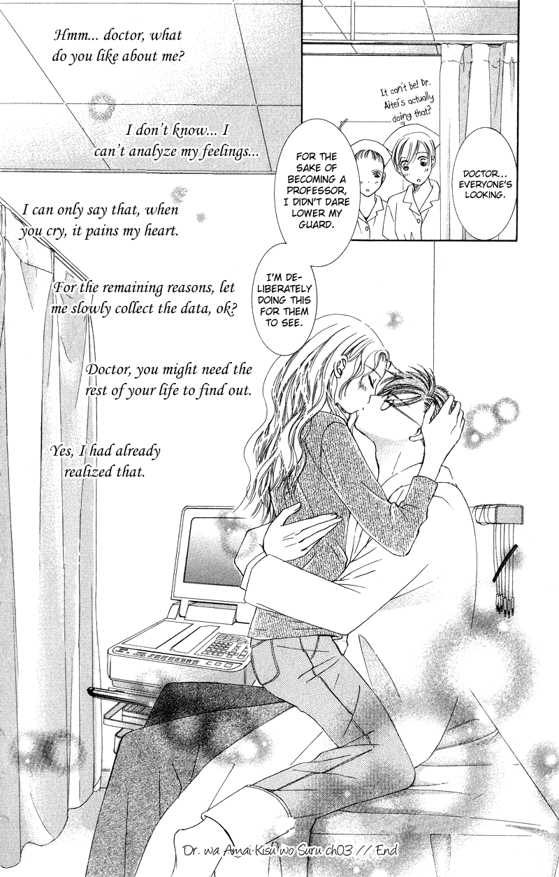 Dr. wa Amai Kiss wo Suru Chapter 3.2 page 42 - Chapter 3 v2 : Dr. Ha Hitomi De Uso Wotsuku