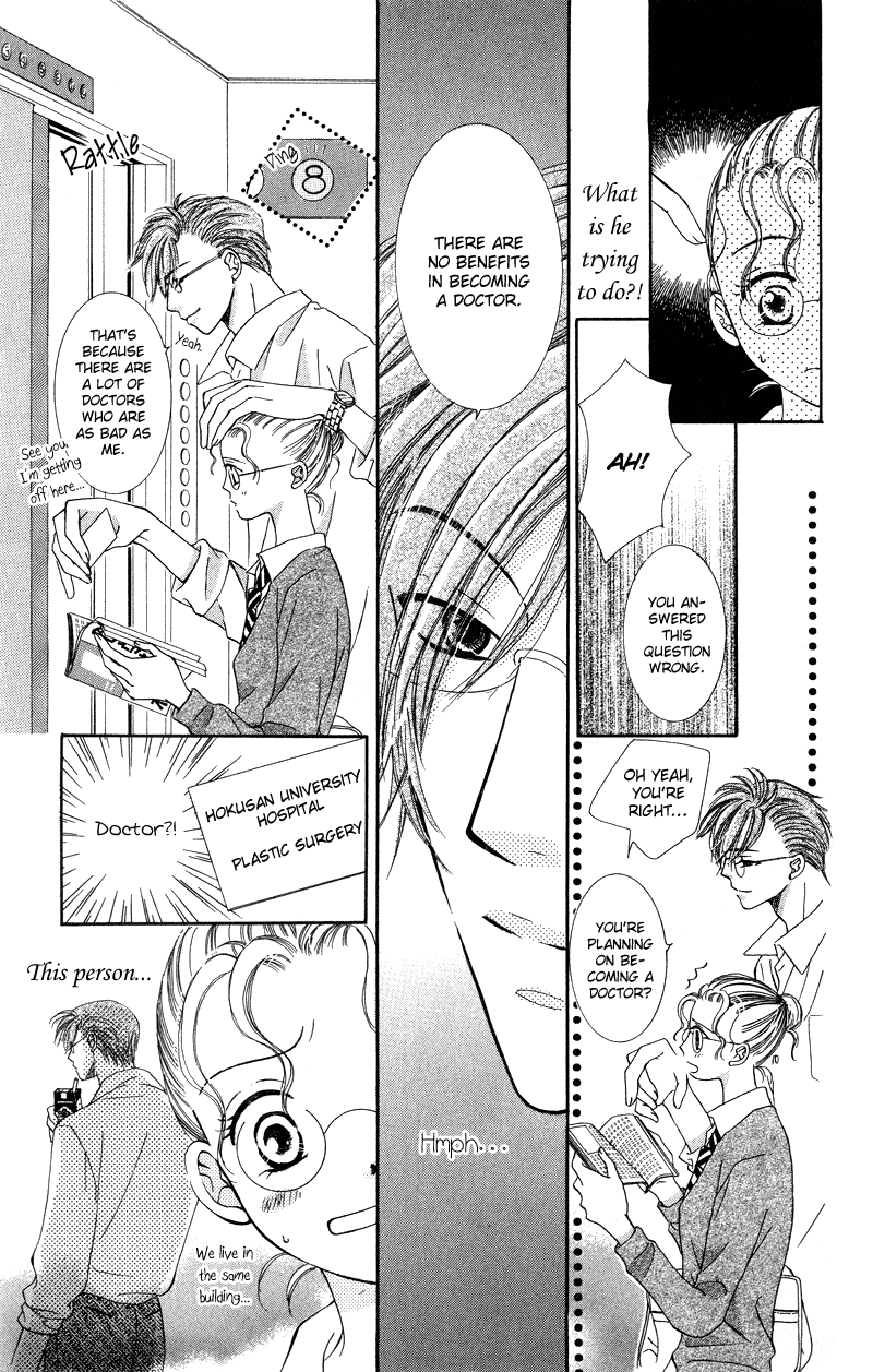 Dr. wa Amai Kiss wo Suru Chapter 3.2 page 8 - Chapter 3 v2 : Dr. Ha Hitomi De Uso Wotsuku