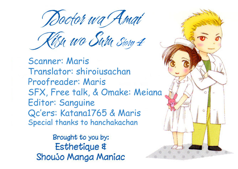 Dr. wa Amai Kiss wo Suru Chapter 4.2 page 1 - Chapter 4 v2 : Gokujou Pet