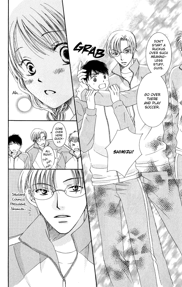 Dr. wa Amai Kiss wo Suru Chapter 4.2 page 11 - Chapter 4 v2 : Gokujou Pet
