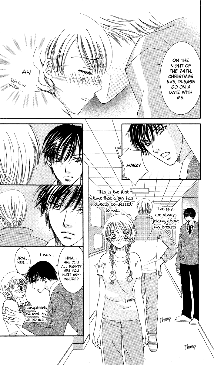 Dr. wa Amai Kiss wo Suru Chapter 4.2 page 14 - Chapter 4 v2 : Gokujou Pet