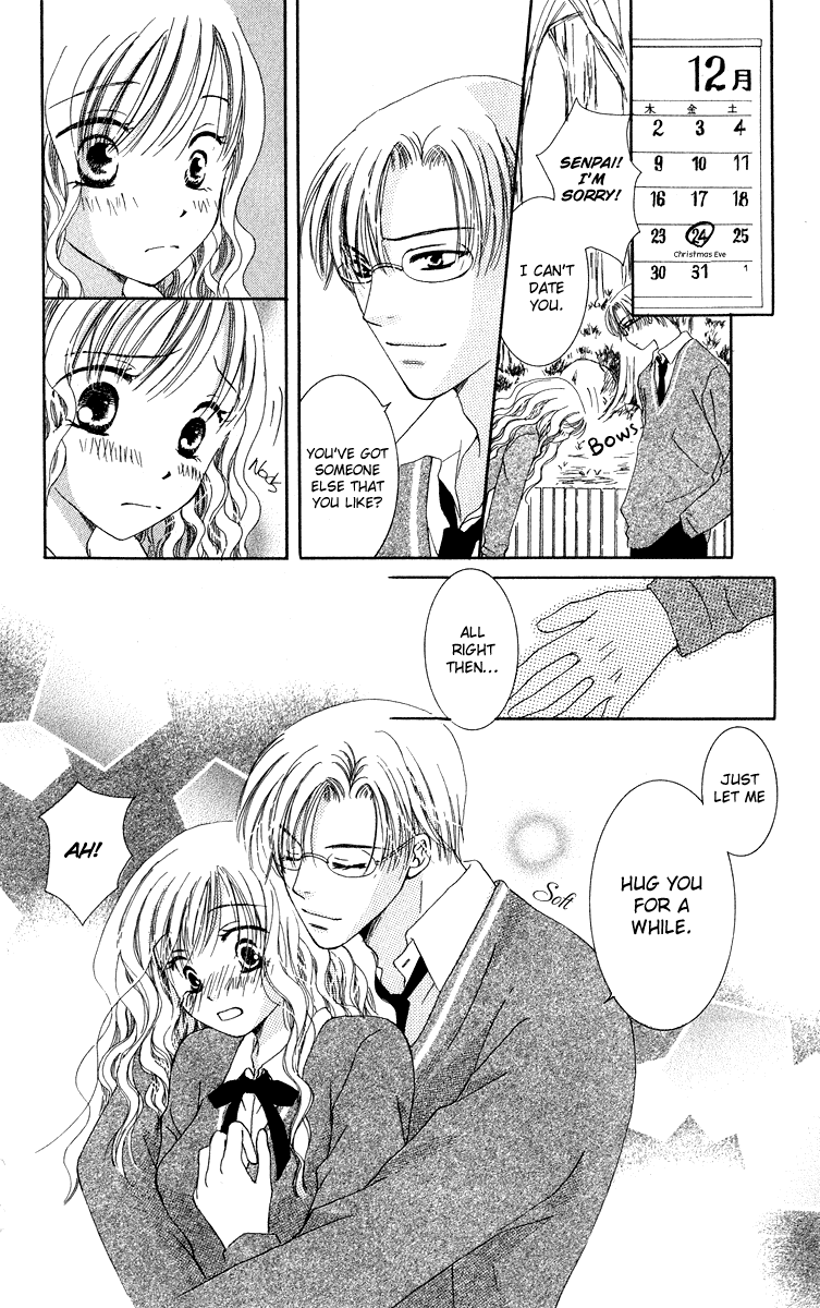 Dr. wa Amai Kiss wo Suru Chapter 4.2 page 34 - Chapter 4 v2 : Gokujou Pet