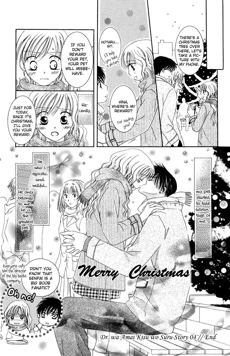 Dr. wa Amai Kiss wo Suru Chapter 4.2 page 39 - Chapter 4 v2 : Gokujou Pet