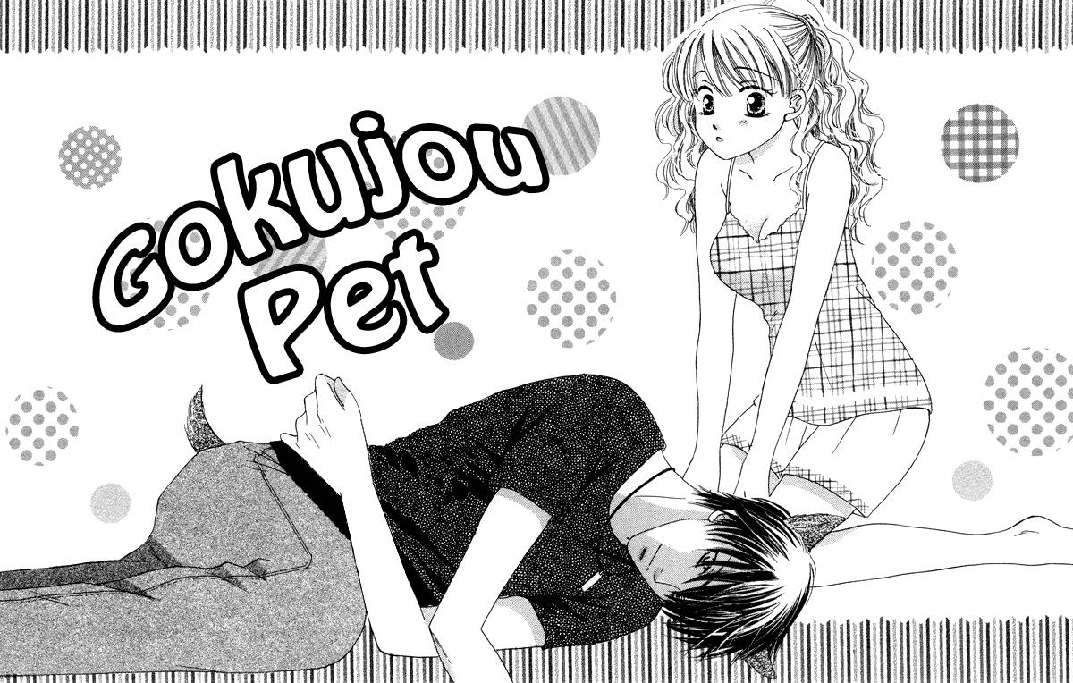 Dr. wa Amai Kiss wo Suru Chapter 4.2 page 4 - Chapter 4 v2 : Gokujou Pet