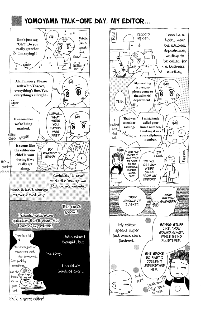 Dr. wa Amai Kiss wo Suru Chapter 4.2 page 40 - Chapter 4 v2 : Gokujou Pet