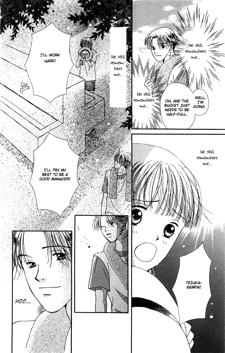 Dr. wa Amai Kiss wo Suru Chapter 5.2 page 10 - Chapter 5 v2 : Gentle, Strong Shining Season [End]