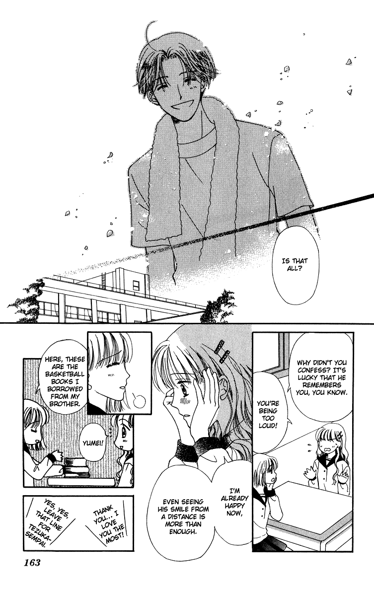 Dr. wa Amai Kiss wo Suru Chapter 5.2 page 11 - Chapter 5 v2 : Gentle, Strong Shining Season [End]