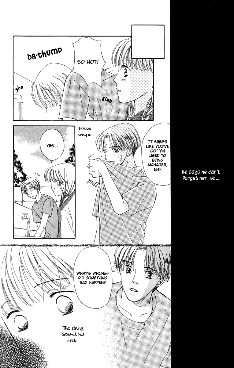 Dr. wa Amai Kiss wo Suru Chapter 5.2 page 14 - Chapter 5 v2 : Gentle, Strong Shining Season [End]