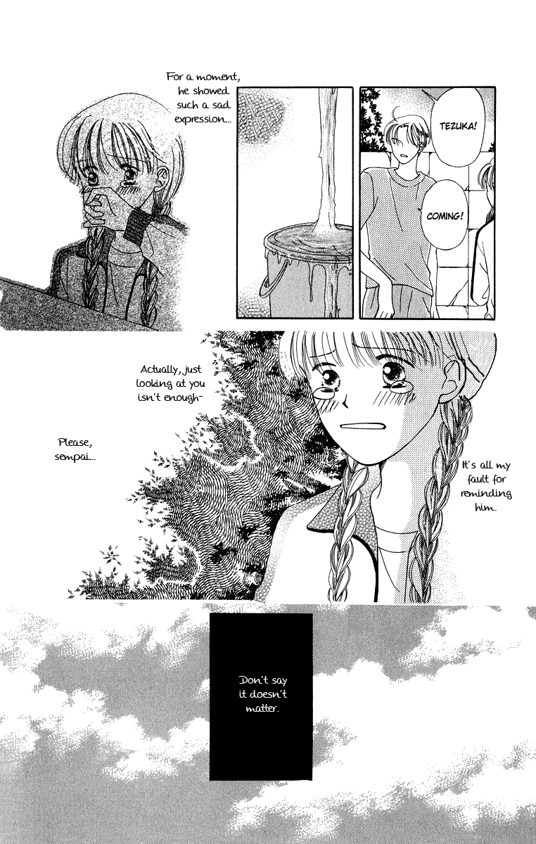 Dr. wa Amai Kiss wo Suru Chapter 5.2 page 16 - Chapter 5 v2 : Gentle, Strong Shining Season [End]
