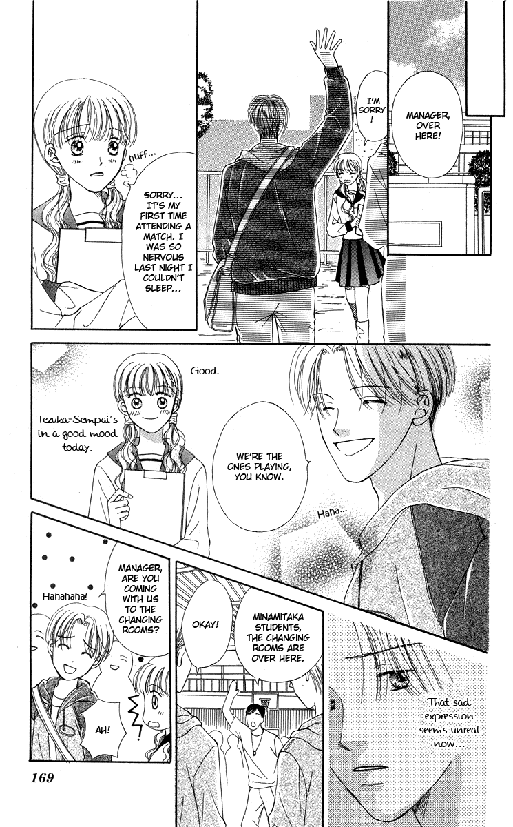 Dr. wa Amai Kiss wo Suru Chapter 5.2 page 17 - Chapter 5 v2 : Gentle, Strong Shining Season [End]