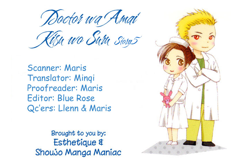 Dr. wa Amai Kiss wo Suru Chapter 5.2 page 2 - Chapter 5 v2 : Gentle, Strong Shining Season [End]