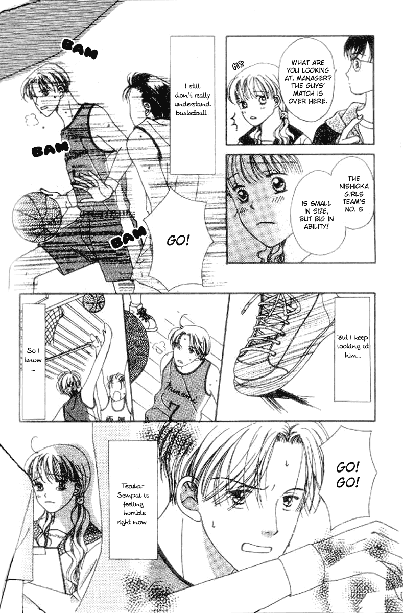 Dr. wa Amai Kiss wo Suru Chapter 5.2 page 20 - Chapter 5 v2 : Gentle, Strong Shining Season [End]
