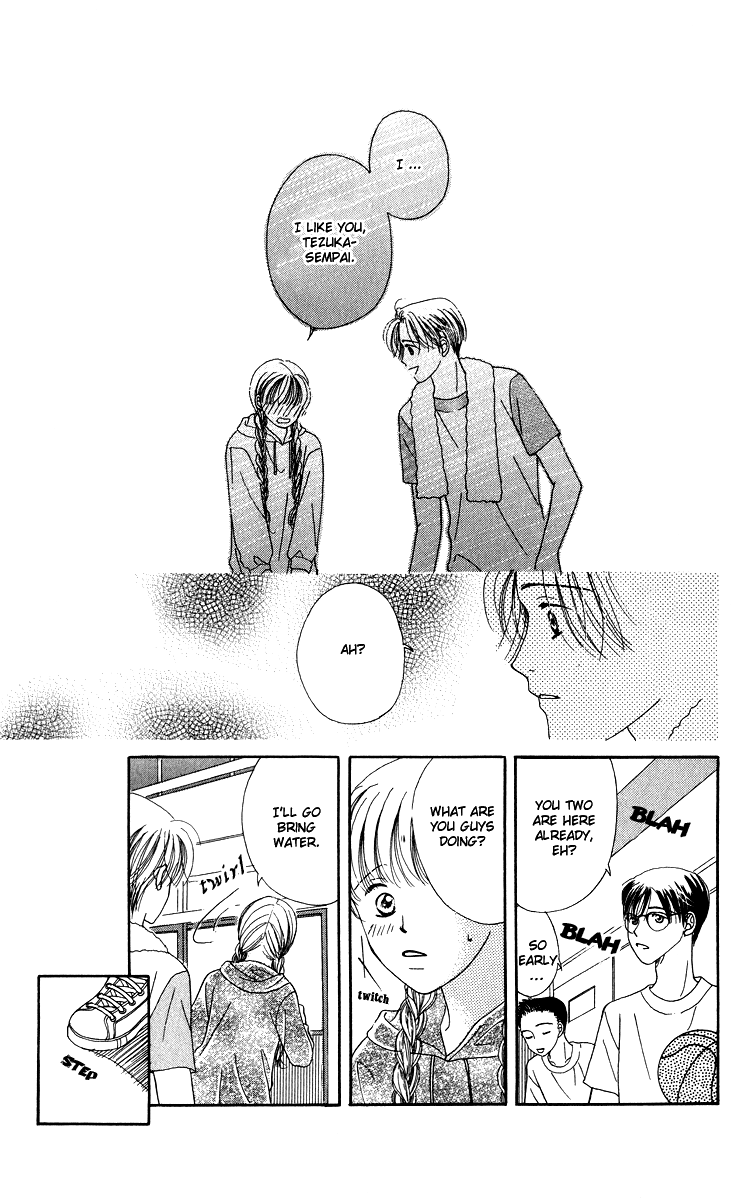 Dr. wa Amai Kiss wo Suru Chapter 5.2 page 27 - Chapter 5 v2 : Gentle, Strong Shining Season [End]