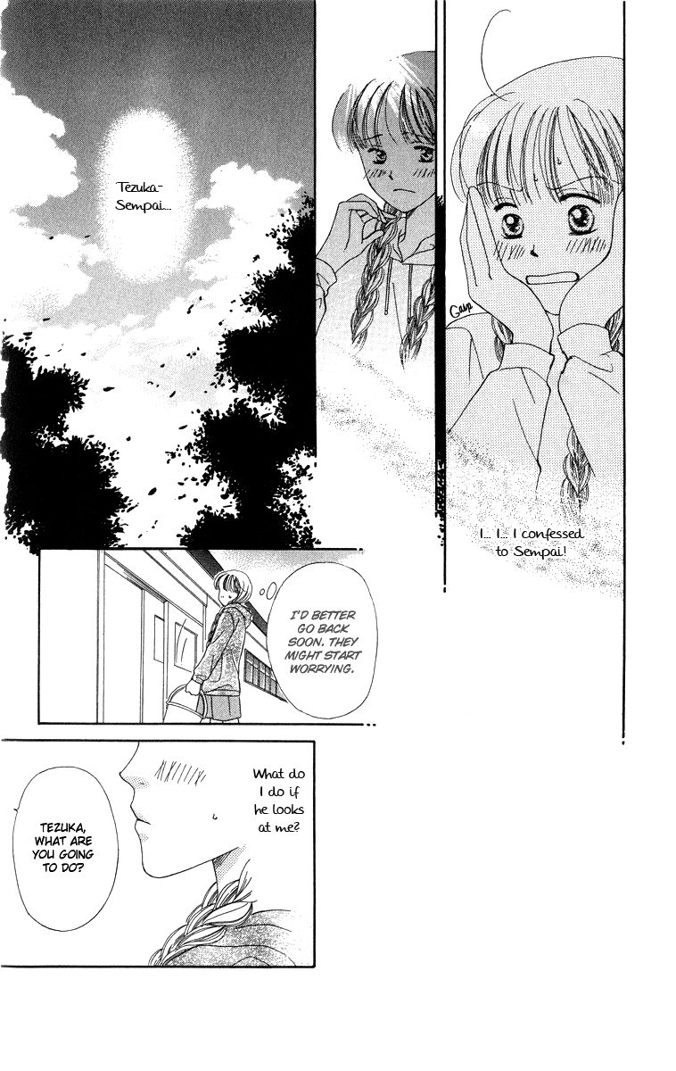 Dr. wa Amai Kiss wo Suru Chapter 5.2 page 28 - Chapter 5 v2 : Gentle, Strong Shining Season [End]