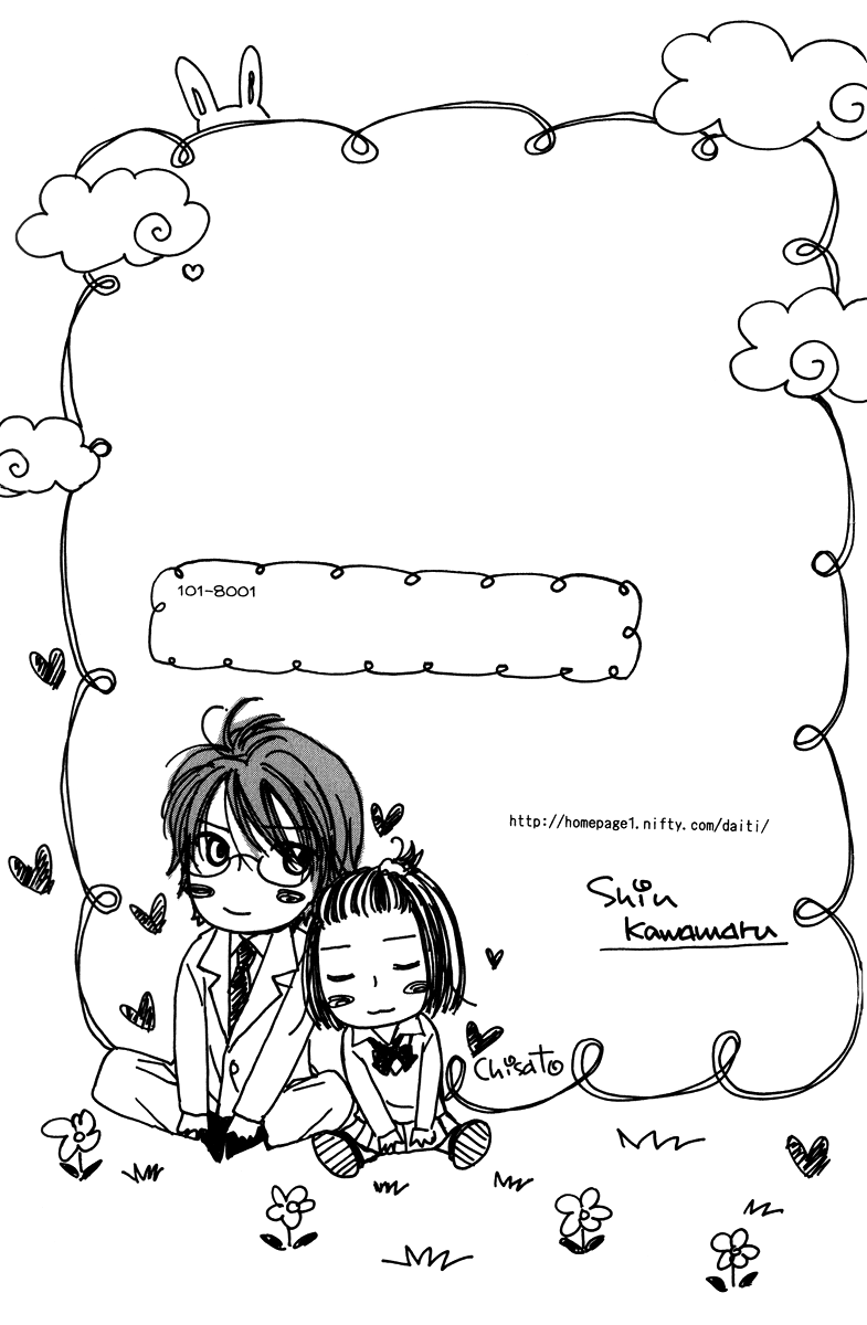 Dr. wa Amai Kiss wo Suru Chapter 5.2 page 37 - Chapter 5 v2 : Gentle, Strong Shining Season [End]