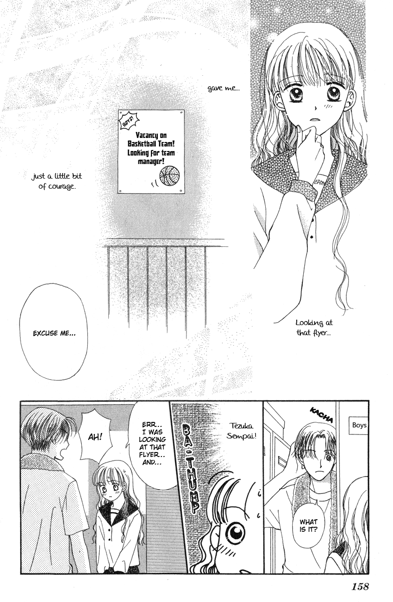 Dr. wa Amai Kiss wo Suru Chapter 5.2 page 6 - Chapter 5 v2 : Gentle, Strong Shining Season [End]