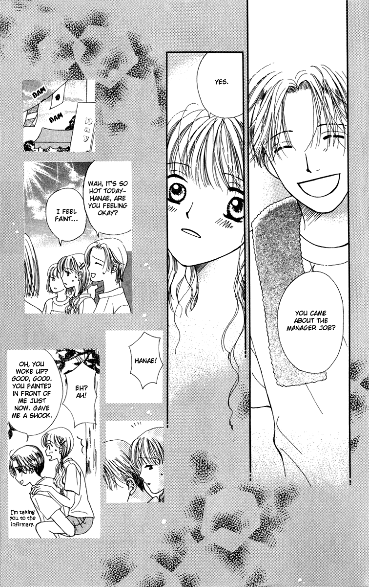 Dr. wa Amai Kiss wo Suru Chapter 5.2 page 7 - Chapter 5 v2 : Gentle, Strong Shining Season [End]