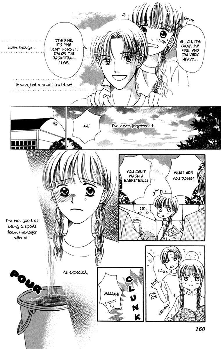 Dr. wa Amai Kiss wo Suru Chapter 5.2 page 8 - Chapter 5 v2 : Gentle, Strong Shining Season [End]