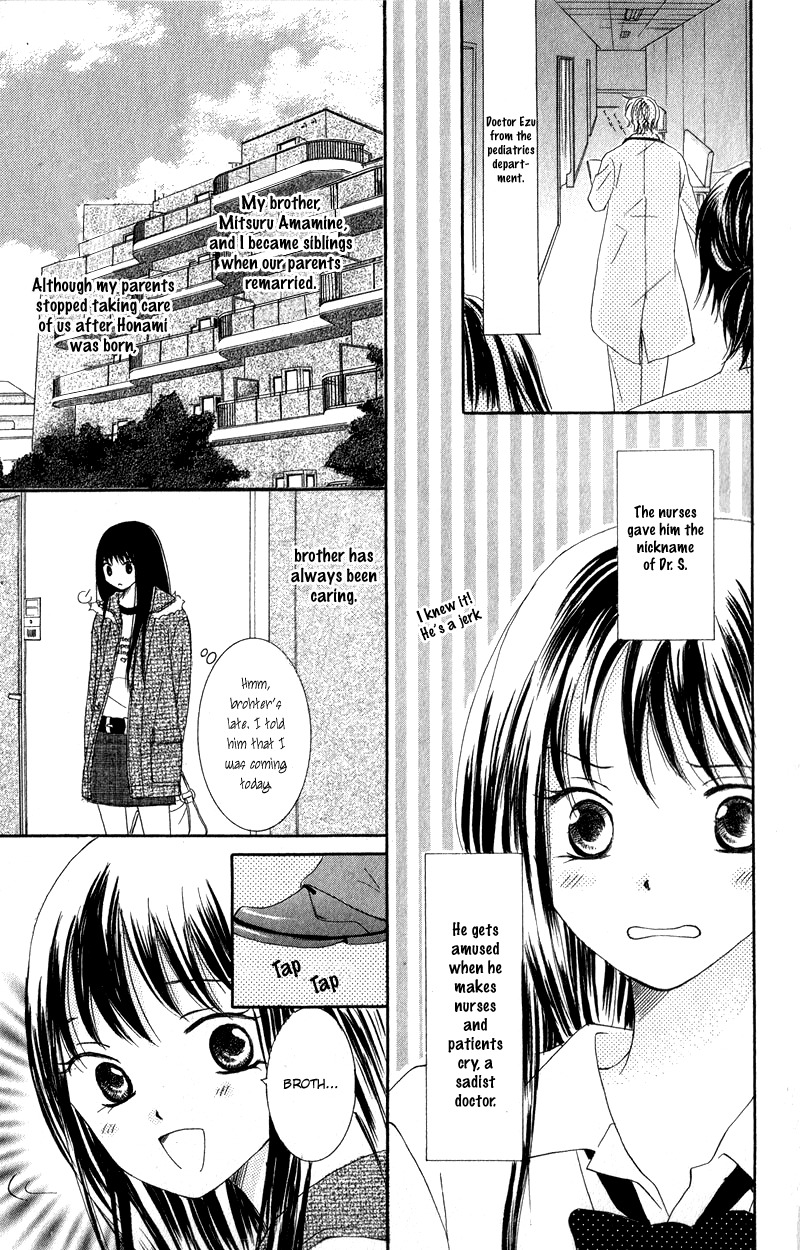 Dr. wa Ijiwaru na Kiss de Chapter 1 page 13 - Chapter 1: The Doctor Teases With His Naughty Eyes