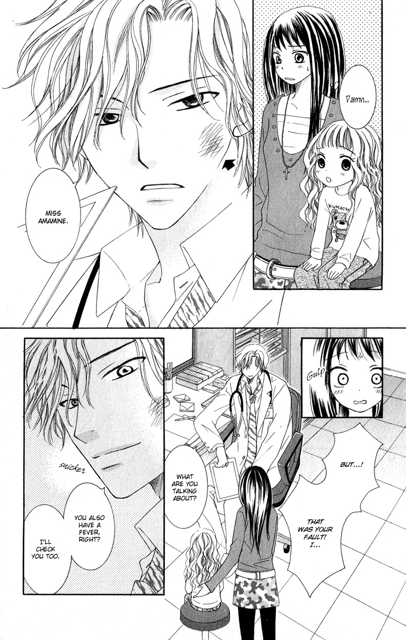 Dr. wa Ijiwaru na Kiss de Chapter 1 page 24 - Chapter 1: The Doctor Teases With His Naughty Eyes