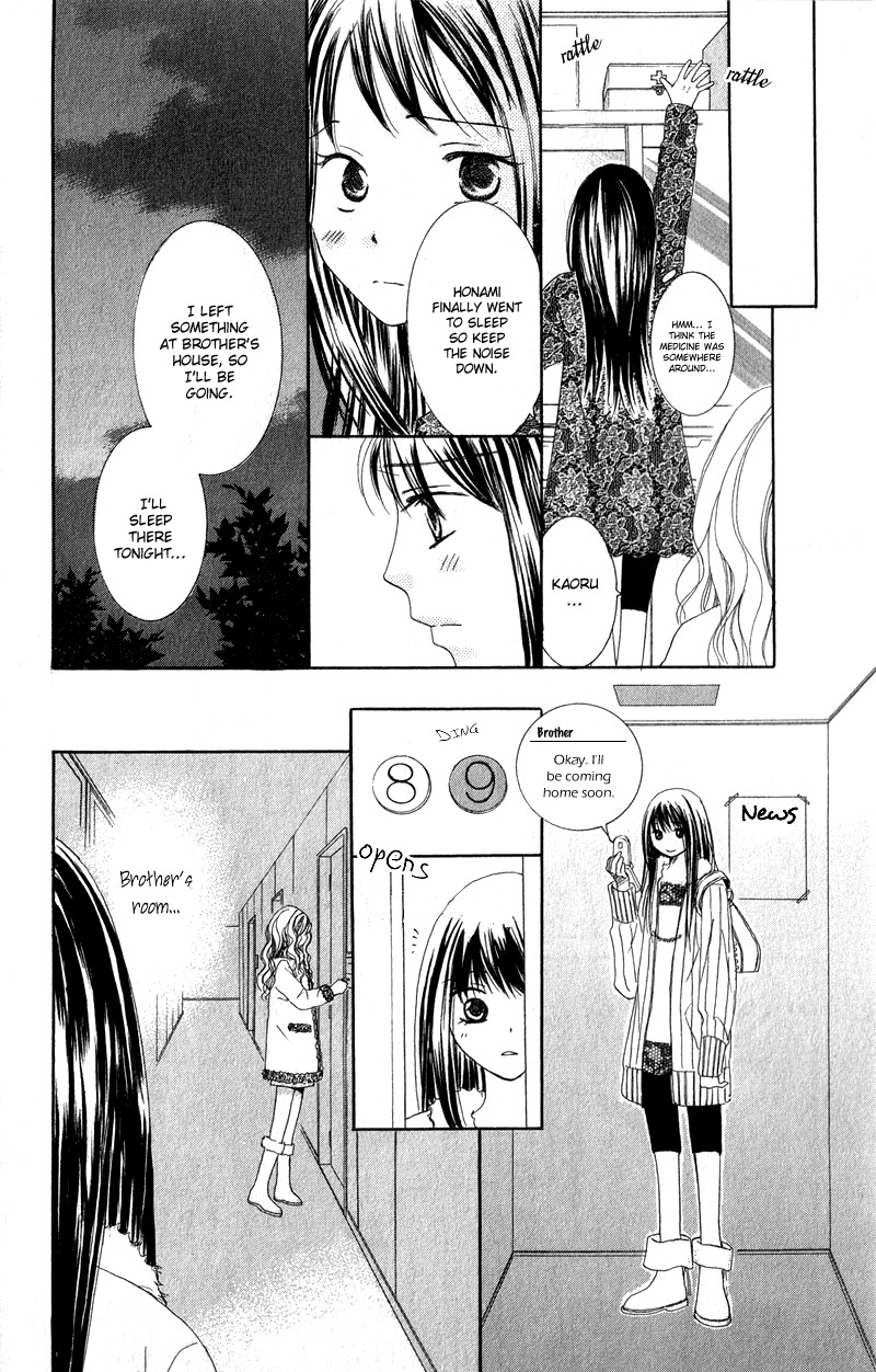 Dr. wa Ijiwaru na Kiss de Chapter 1 page 26 - Chapter 1: The Doctor Teases With His Naughty Eyes