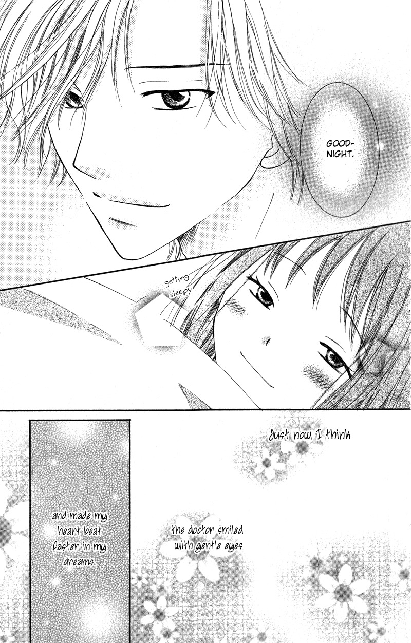 Dr. wa Ijiwaru na Kiss de Chapter 1 page 33 - Chapter 1: The Doctor Teases With His Naughty Eyes