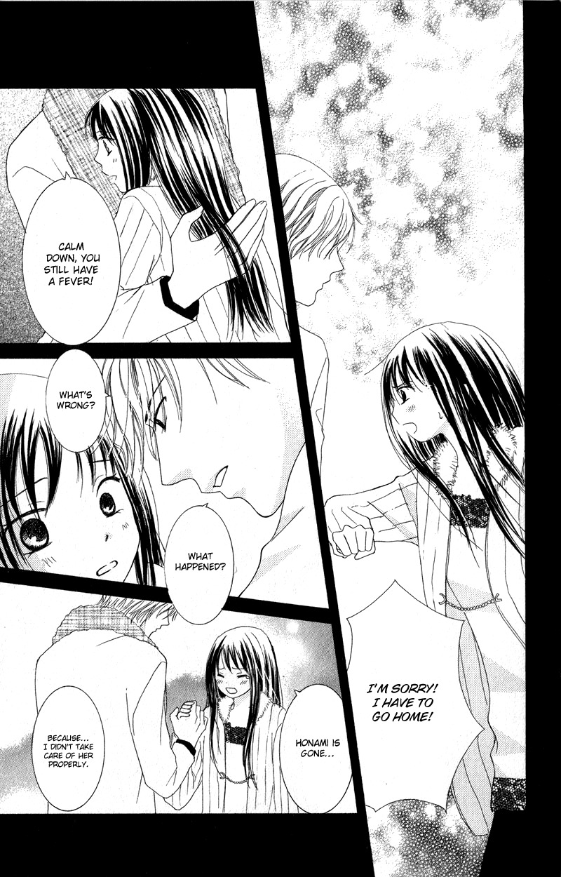 Dr. wa Ijiwaru na Kiss de Chapter 1 page 35 - Chapter 1: The Doctor Teases With His Naughty Eyes
