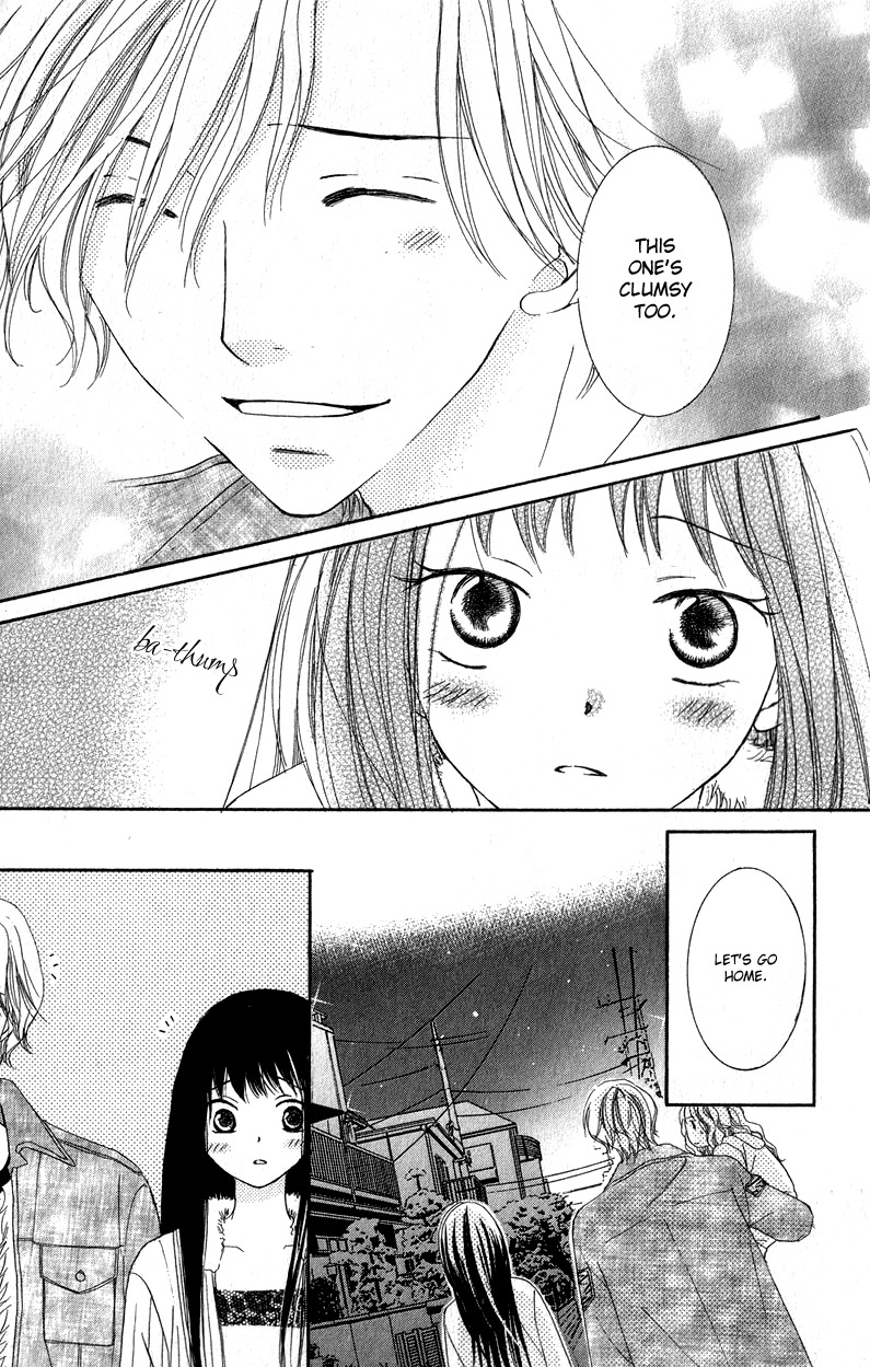 Dr. wa Ijiwaru na Kiss de Chapter 1 page 43 - Chapter 1: The Doctor Teases With His Naughty Eyes