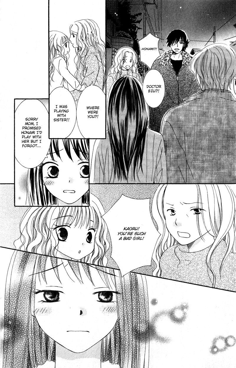 Dr. wa Ijiwaru na Kiss de Chapter 1 page 44 - Chapter 1: The Doctor Teases With His Naughty Eyes