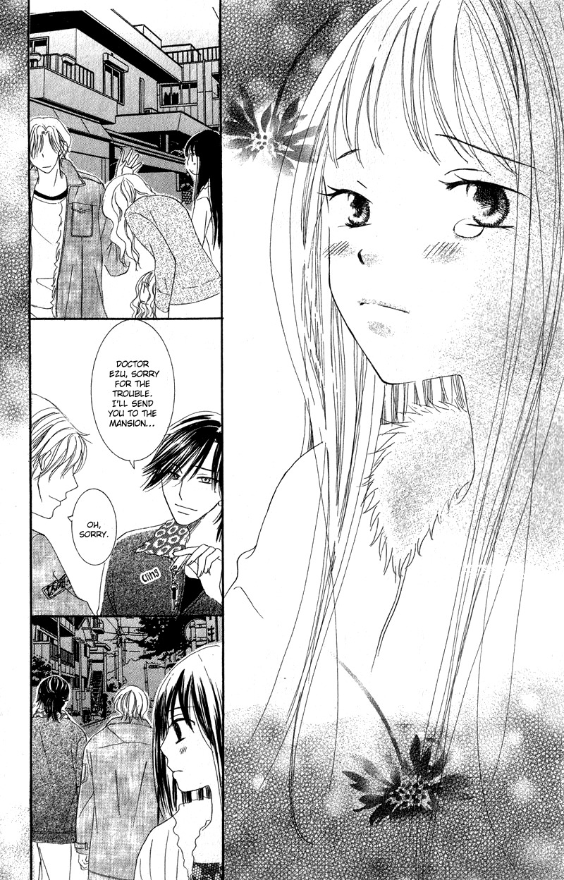 Dr. wa Ijiwaru na Kiss de Chapter 1 page 46 - Chapter 1: The Doctor Teases With His Naughty Eyes