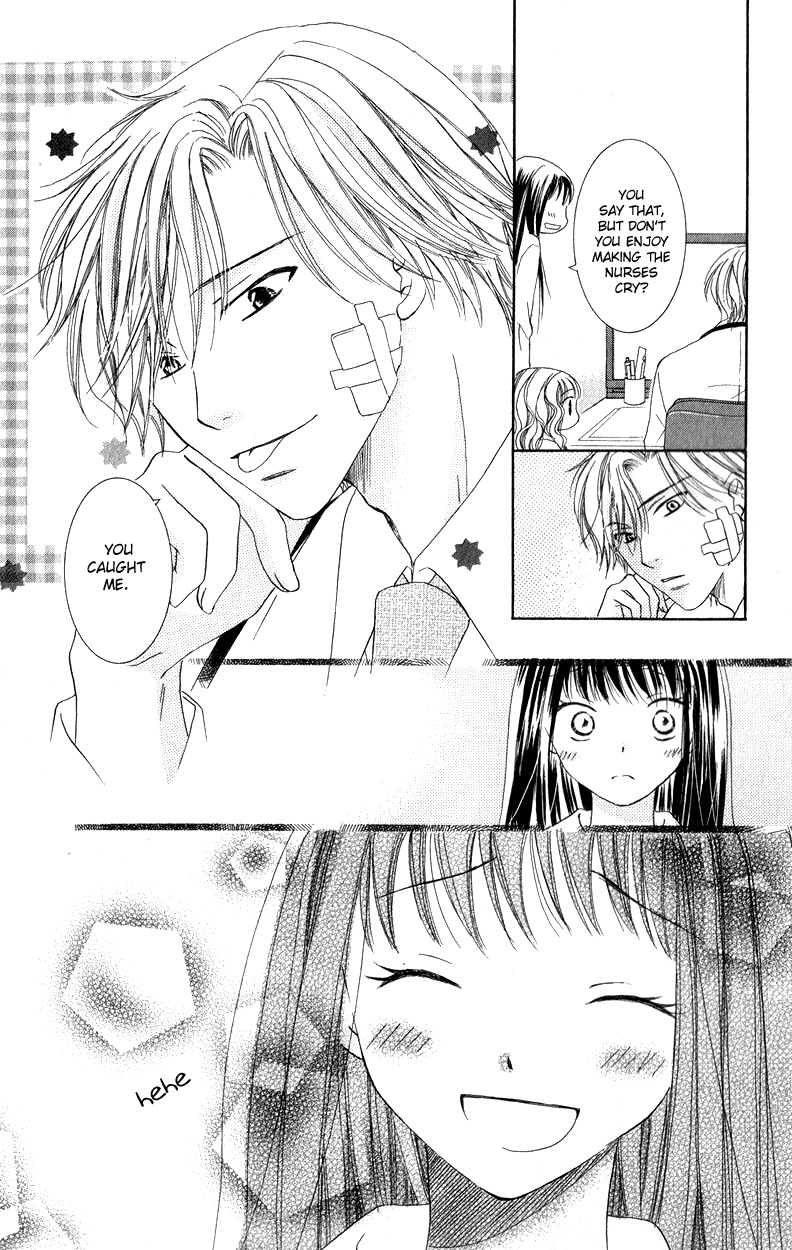 Dr. wa Ijiwaru na Kiss de Chapter 2 page 23 - Chapter 2: With a Teasing Kiss, The Doctor...