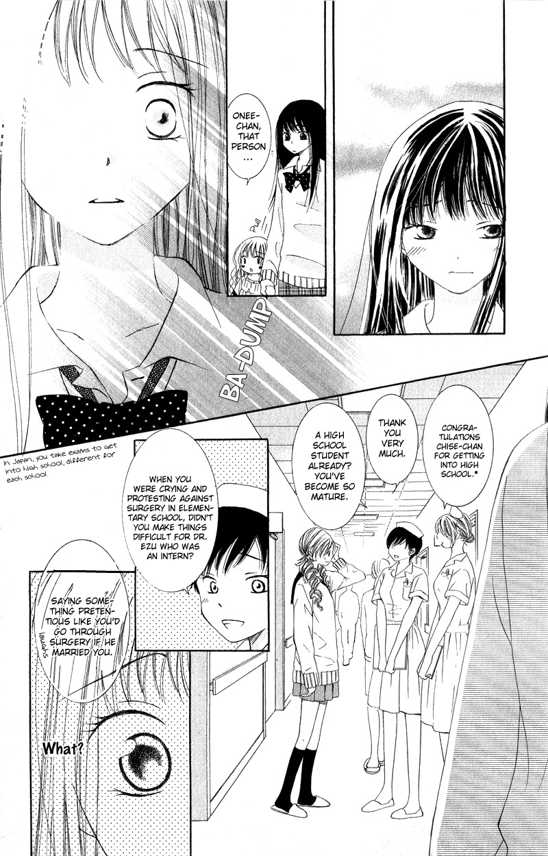 Dr. wa Ijiwaru na Kiss de Chapter 2 page 27 - Chapter 2: With a Teasing Kiss, The Doctor...
