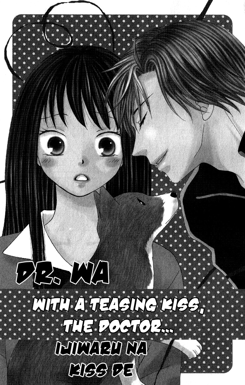 Dr. wa Ijiwaru na Kiss de Chapter 2 page 3 - Chapter 2: With a Teasing Kiss, The Doctor...