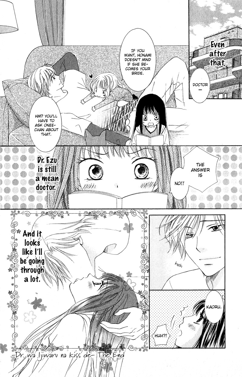 Dr. wa Ijiwaru na Kiss de Chapter 2 page 40 - Chapter 2: With a Teasing Kiss, The Doctor...