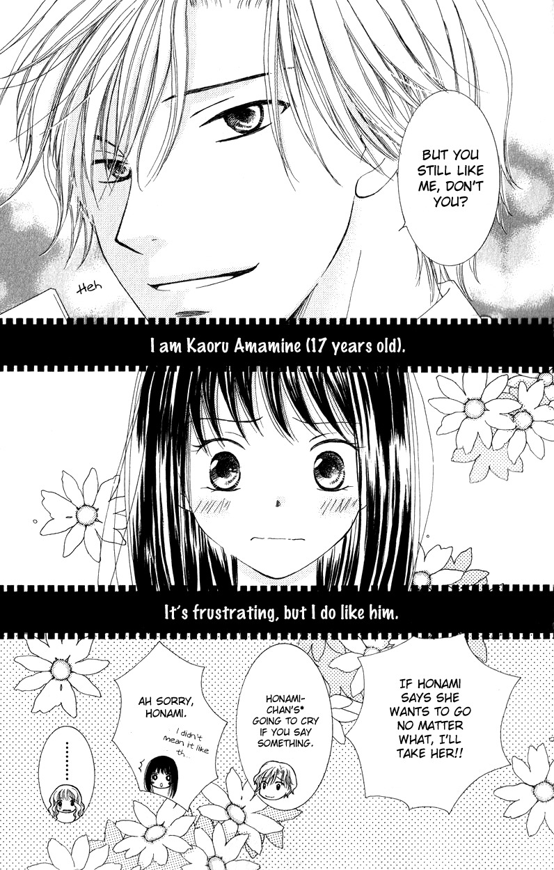 Dr. wa Ijiwaru na Kiss de Chapter 2 page 7 - Chapter 2: With a Teasing Kiss, The Doctor...